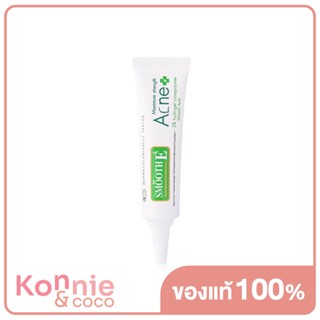 Smooth E Acne Rapid Action Treatment Hydrogel 7g.