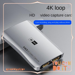 การ์ดจับภาพวิดีโอ 1080P 4K HDMI โลหะผสมอลูมิเนียม 1 ชุด