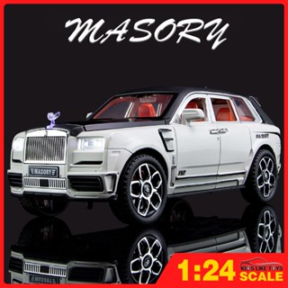 Klt โมเดลรถยนต์จําลอง 1:24 Cullinan Masory SUV ของเล่นสําหรับเด็กผู้ชาย