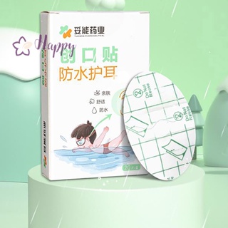 &lt;Happybay&gt; สติกเกอร์ป้องกันหู กันน้ํา สําหรับหมวกว่ายน้ําเด็ก ร้านทําผม โล่ย้อมสี ป้องกัน หมวกอาบน้ํา ลดราคา