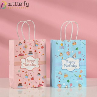 Buttterfly ถุงกระดาษคราฟท์ ใส่ขนม ลูกโป่ง เค้ก ลูกอม สําหรับปาร์ตี้