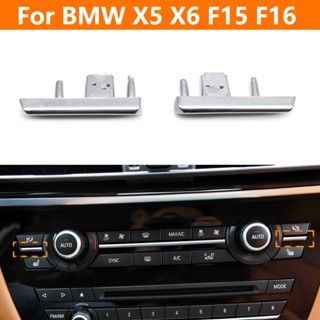 แถบโครเมี่ยม ติดแผงควบคุมภายในรถยนต์ สําหรับ BMW X5 X6 F15 F16 X5M X6M 2014-2018