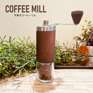 0913KF Coffee Grinder Wood Grain Hand Grinder Stainless Steel Grinder Hand Grinding Coffee Bean Wood Grain Portable Home New JY6Y