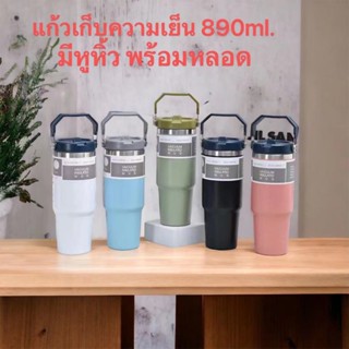 แก้วสแตนเลส304 890mlแก้วเก็บอุณหภูมิ ความจุขนาดใหญ่ แบบพกพา 30ozพร้อมหูหิ้ว แก้วเก็บความเย็น แก้วเก็บความเย็น แก้วกาแฟ