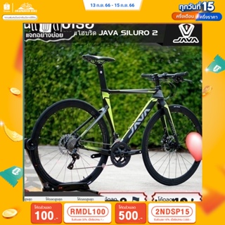 (ลดสูงสุด 500.- เมื่อพิมพ์ 2NDSP15) จักรยานไฮบริด JAVA รุ่น SILURO2 (ตะเกียบคาร์บอน,เกียร์ Shimano Sora 18 สปีด)