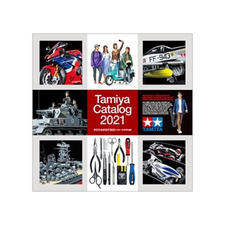 TAMIYA 64430 Tamiya Catalog 2021 (scale model version)