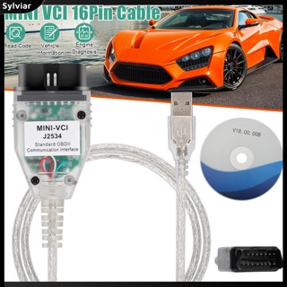 [sylviar] สายเคเบิลวินิจฉัยรถยนต์ MINI VCI J2534 OBD2 OBD2 V1.4.1 16 Pin VCI OBD2 USB