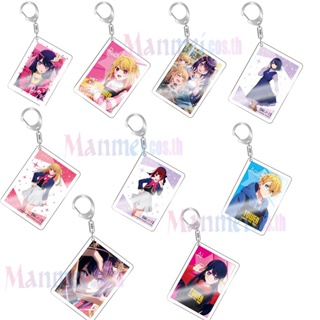 Anime Oshi no Ko Key Chains Two-sided Keychain MHoshino Ai Mem Cho Hoshino Aquamarine Kurokawa Akane Acrylic Pendant Keyring birthday