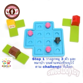 พร้อมส่ง ของเล่นเกมหนูน้อยหมวกแดง เสริมพัฒนาการ สําหรับเด็ก