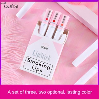 Qccuot OULISI 3 ชิ้นเซ็ต Unique Smoking Pipe ชุดลิปสติกอินเทรนด์ราคาไม่แพงพิเศษ Indemand มูลค่า Studentstyle ราคาไม่แพงอินเทรนด์อินเทรนด์ลิปสติกชุดท่อสูบบุหรี่ Design