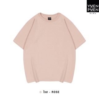 YuenPuen เสื้อยืด Oversize สีโรส_ไม่ยืด ไม่ย้วย ไม่ต้องรีด เสื้อยืดสีพื้น เสื้อยืดผู้ชาย เสื้อยืดผู้หญิง