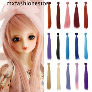 Mxfashione วิกผมสังเคราะห์ สีดํา ทนความร้อน สําหรับตุ๊กตาเด็กผู้หญิง