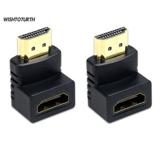 ☼Wt อะแดปเตอร์เชื่อมต่อ HDMI มุมขวา 90 องศา ตัวผู้ เป็นตัวเมีย 2 ชิ้น