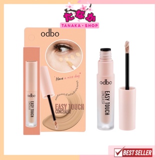 Odbo OD424 Easy Touch Concealer โอดีบีโอ อีซี่ ทัช คอนซิลเลอร์