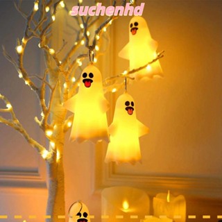 Suchenhd โคมไฟฟักทอง LED พลาสติก พร้อมปุ่มกด รูปการ์ตูนผี พร็อพประกอบฉากสยองขวัญ สีพื้น สําหรับปาร์ตี้ 2 ชิ้น