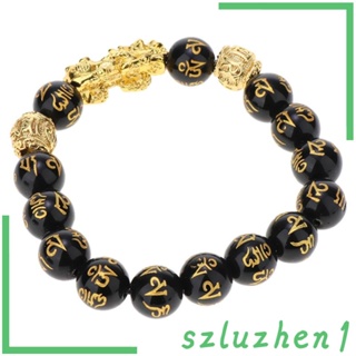 [Szluzhen1] Fengshui สร้อยข้อมือลูกปัดออบซิเดียน แกะสลักความมั่งคั่ง