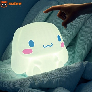 Sutee โคมไฟกลางคืน LED ลายการ์ตูน Cinnamoroll Eye น่ารัก ชาร์จ USB พร้อมรีโมตคอนโทรล สําหรับครัวเรือน