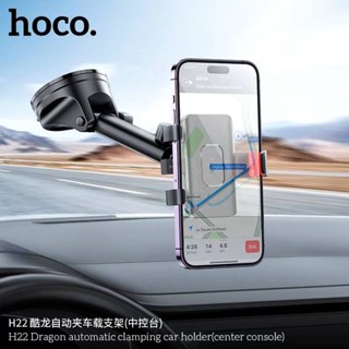 Hoco H22 ขาตั้งโทรศัพท์ในรถ ติดคอนโซล / กระจก ขาล็อคอัตโนมัติ หมุนได้ 360° ปรับองศา ปรับความยาวได้ ที่วางมือถือในรถ hc4