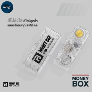 กล่องใส่เหรียญติดรถยนต์ กล่องเหรียญ ใช้แต่งรถ หรือ พกพาได้ จ…