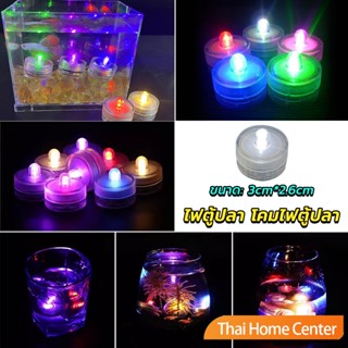 ไฟ LED ใส่ตู้ปลา ไฟตู้ปลาขนาดเล็ก กันน้ำ โคมไฟตู้ปลา อุปกรณ์ตู้ปลา fish tank lamp