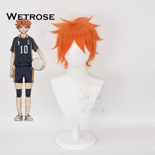 [Wetrose] อนิเมะ Haikyuu!! Hinata Shoyo วิกผมคอสเพลย์จําลอง หนังศีรษะ