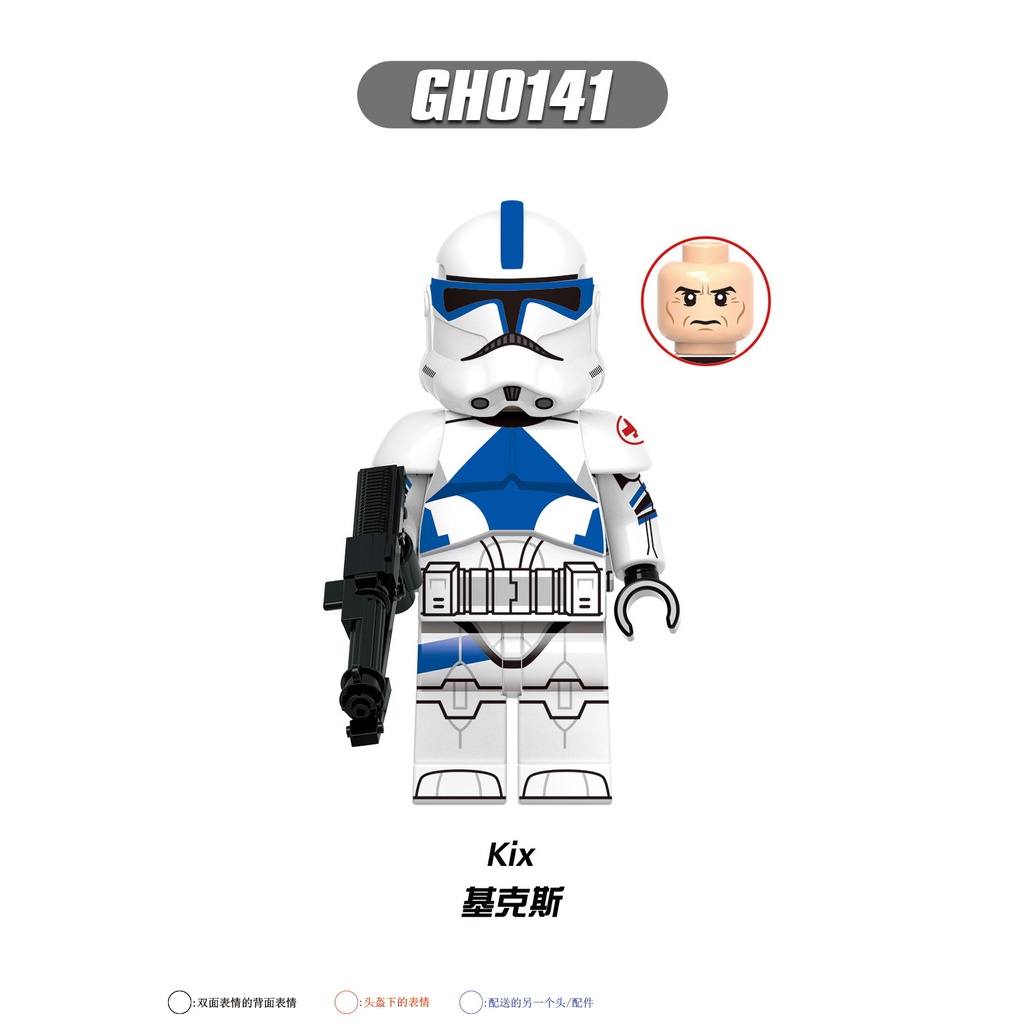 ของเล่นตัวต่อฟิกเกอร์ รูปกัปตัน Keeli Kix Star Wars ขนาดเล็ก 212th G0118 - รูปที่ 6