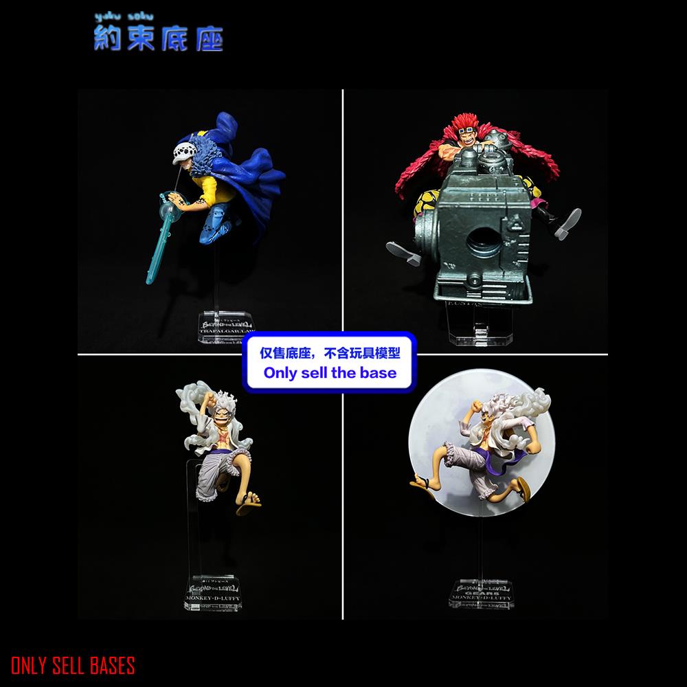แพลตฟอร์มโปร่งใสฐานอะคริลิคสําหรับรางวัล One Piece Ichiban Beyond the Limit GEAR5 LUFFY LAW KID