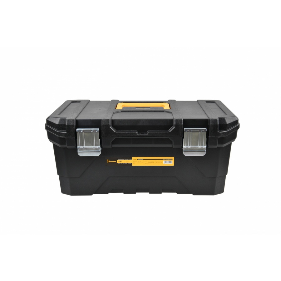 GlobalHouse HUMMER กล่องเครื่องมือพลาสติก HD-METAL Latches 16” รุ่น 320341 สินค้าของแท้คุณภาพดี