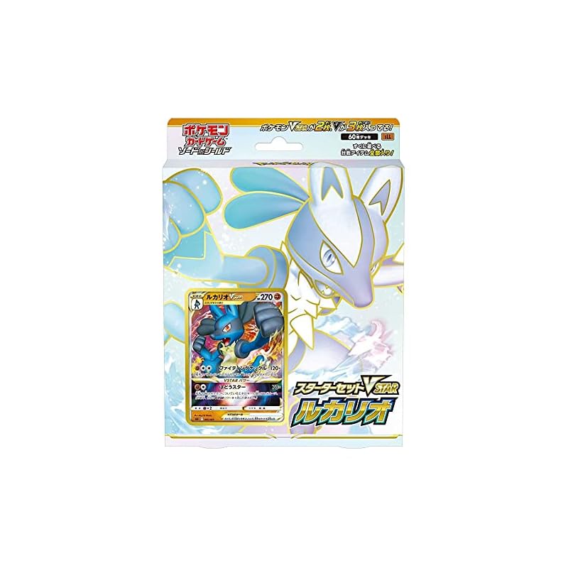 ชุดการ์ดเกมโปเกม่อน Vstar Lucario สําหรับผู้เริ่มต้น

