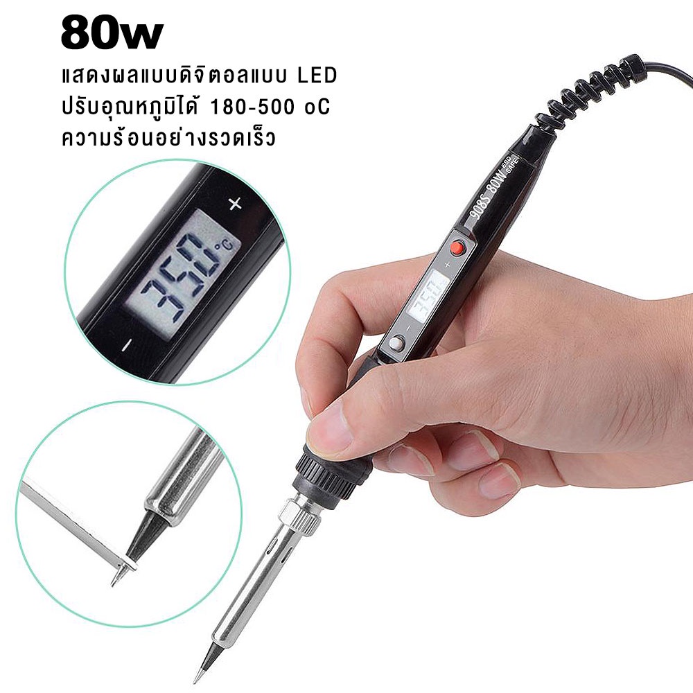 HANDSKIT หัวแร้งไฟฟ้าอุณหภูมิคงที่90W,เหล็กไฟฟ้า180 ~ 480 °C ปรับอุณหภูมิได้หน้าจอ LCD ดิจิตอลแปลงขนาด °C/°F