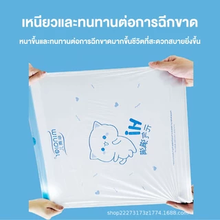 รุ่นใหม่ ถุงขยะหูหิ้ว 1 แพ็ก 100 ใบ อย่างหนา ขนาด45*50 ถุงขยะ