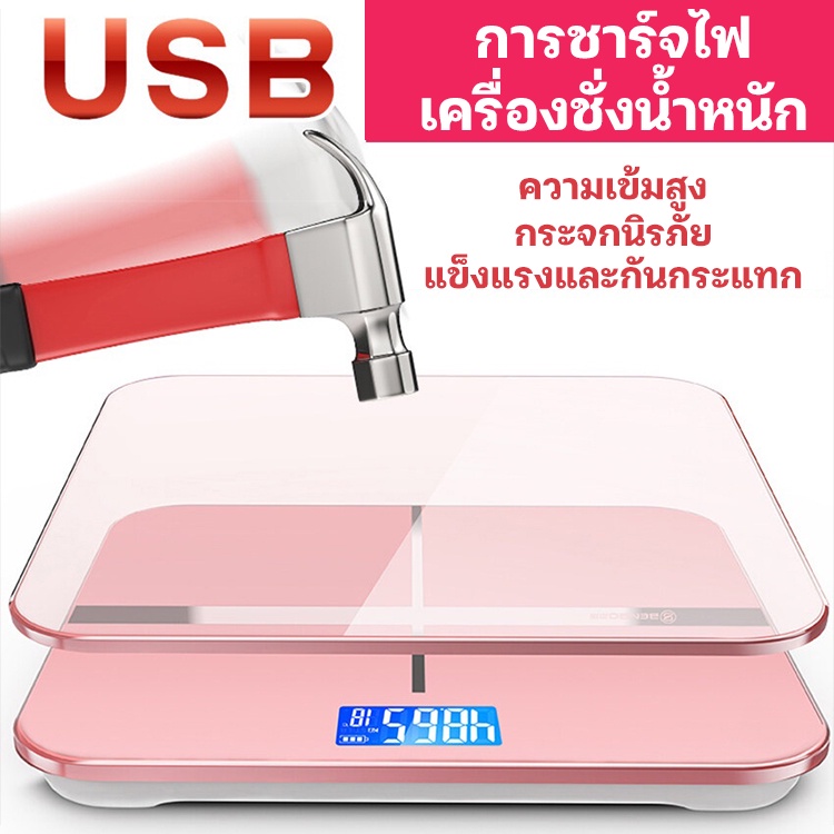 เครื่องชั่งน้ำหนักดิจิตอล ตาชั่งน้ำหนัก ที่ชั่งน้ำหนัก 180KGเครื่องชั่งน้ำหนักดิจิตอล แสดงผลหน้าจอ LCD