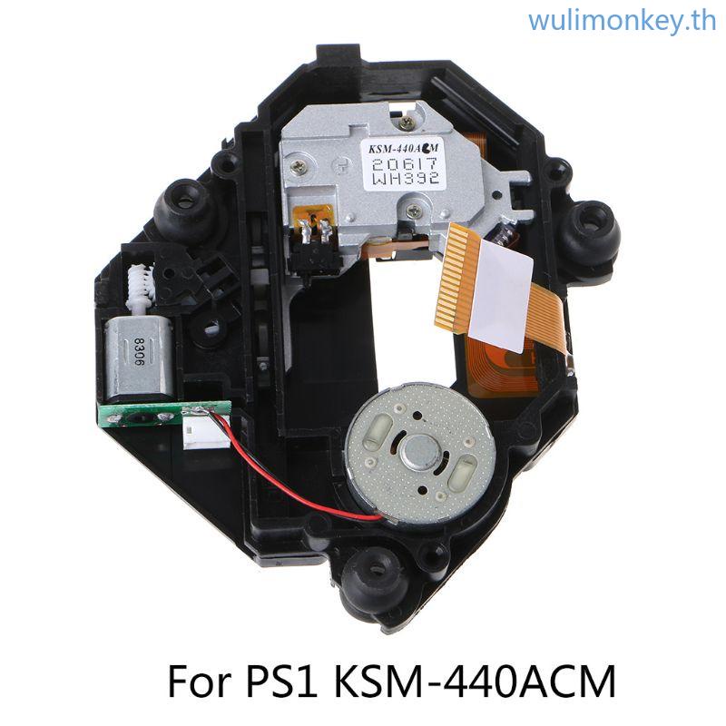 Wu อะไหล่เลนส์ออปติคอลเกมคอนโซล แบบเปลี่ยน สําหรับ PS1 KSM-440ADM