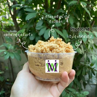 ขี้เลื่อยไม้สน 1Kg ขี้เลื่อยกระต่าย ทรายไม้สน ขี้เลื่อยอัดเม็ด ดับกลิ่น รองกรง ขี้เลื่อย ขี้เลื่อยอัดแท่ง ขี้เลื่อยเม่น