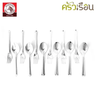 ZEBRA ช้อน+ส้อม ลีลาวดี หนา 1.2 มม. แพ็ค 6 คู่ ตราหัวม้าลาย 100030