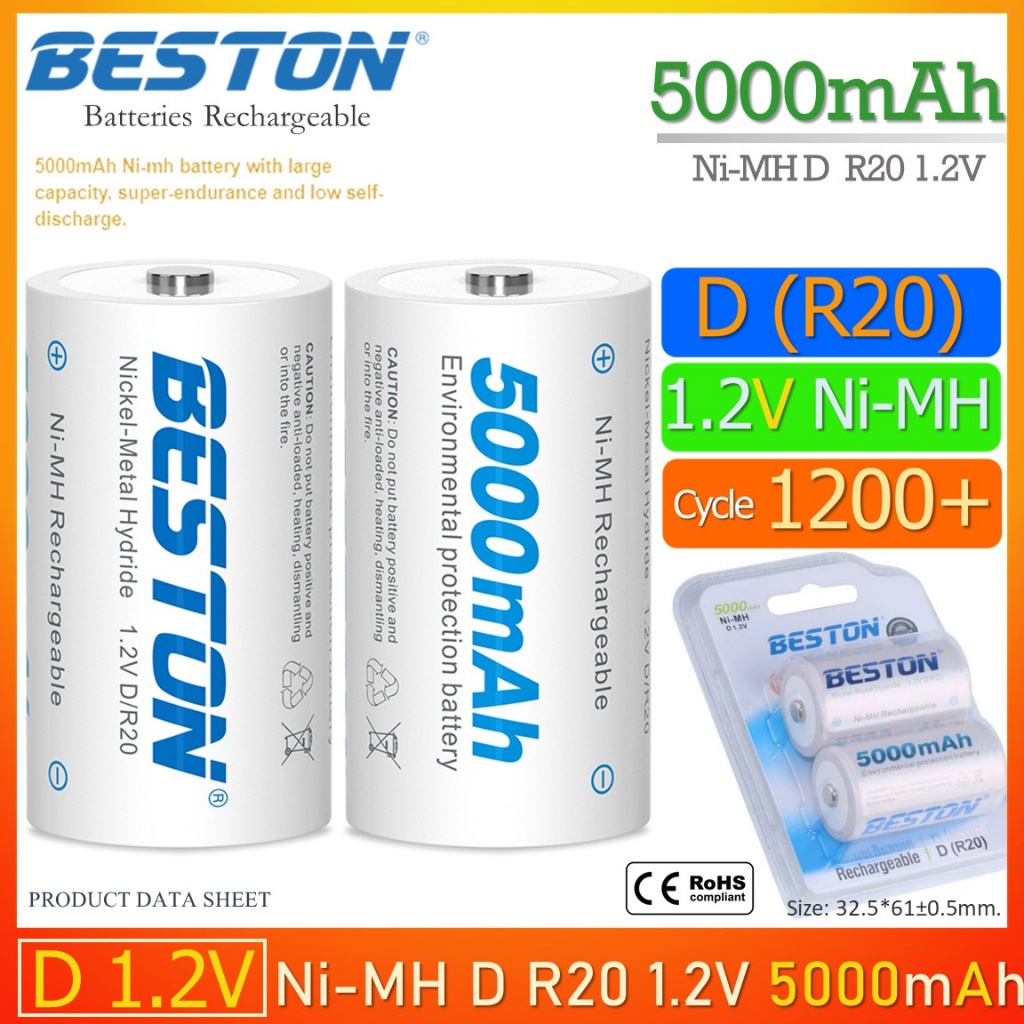 ถ่านชาร์จ BESTON 5000mAh  Size-D 5/1.2V Ni-MH Rechargeable จำนวน 1 แพ็ค 2 ก้อน