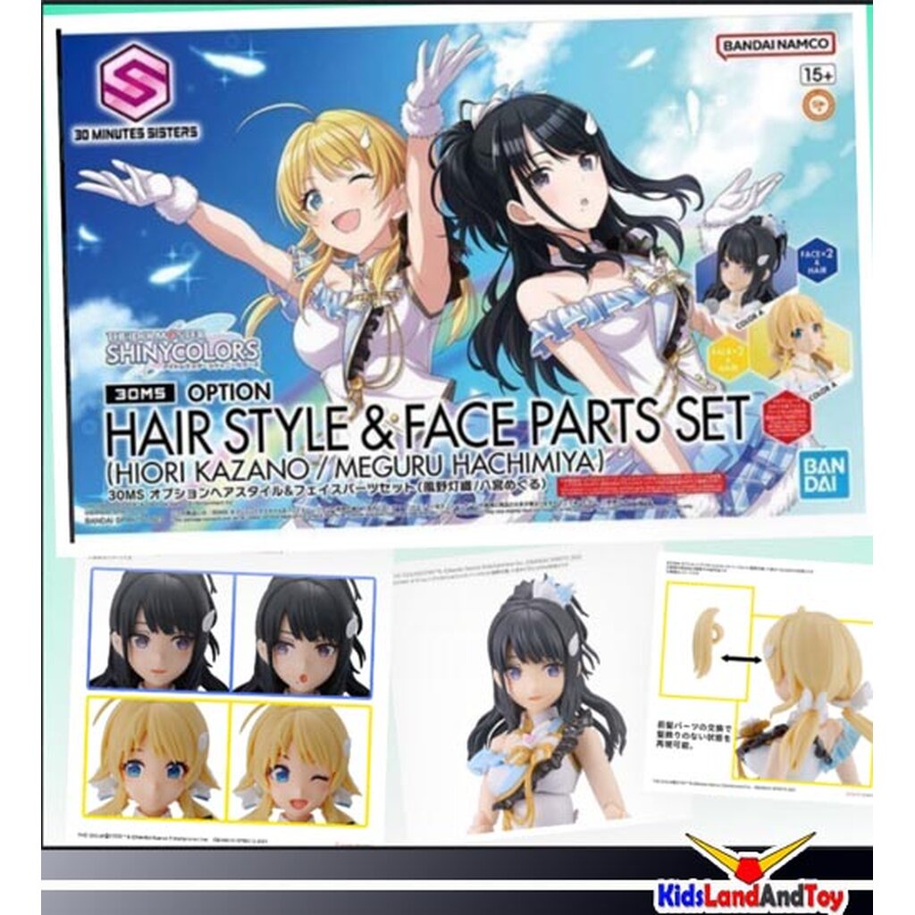 4573102657046 30MS OPTION HAIR STYLE & FACE PARTS SET (HIORI KAZANO/MEGURU HACHIMIYA)