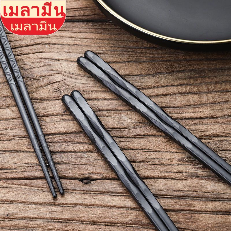 [พร้อมส่ง] [เมลามีน 100% คุณภาพสูง] [ราคาถูกที่สุด] [ตะเกียบอัลลอย ญี่ปุ่น กันลื่น ทนอุณหภูมิสูง สําหรับใช้ในครัวเรือน ราคา ถูกที่สุด ดีลบีเคเค แกลเลอรีภาพที่ 6