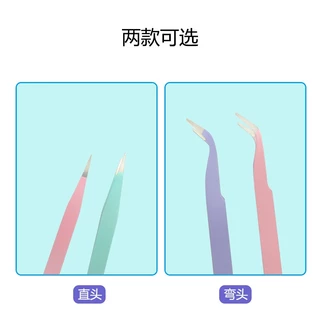 [Meow.Sensei] แหนบสเตนเลส สีมาการอง สําหรับหนีบเทปสติกเกอร์ ติดตกแต่งเล็บ DIY