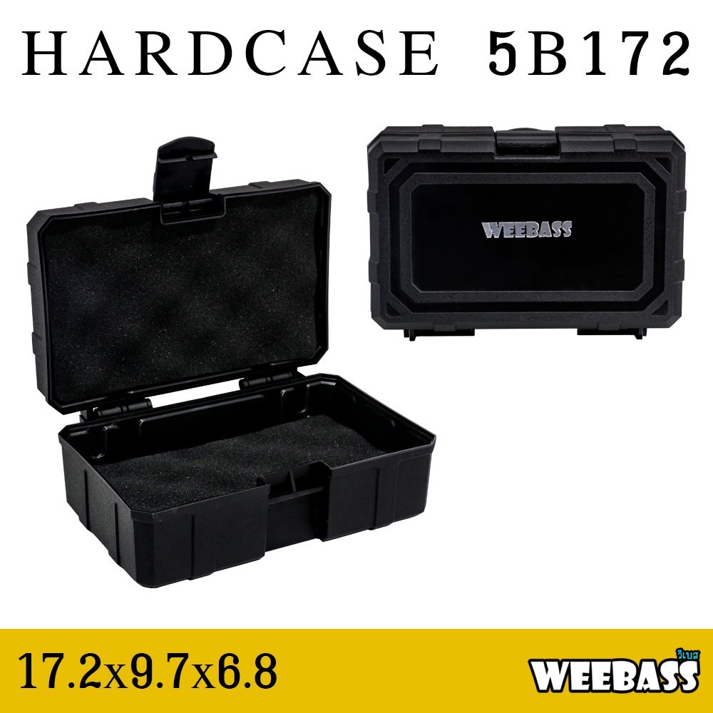 กล่องกันกระแทก WEEBASS กล่อง - รุ่น HARDCASE 5B172