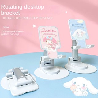 ขาตั้งโทรศัพท์มือถือ อเนกประสงค์ หมุนได้ 360 องศา แบบพับได้ …