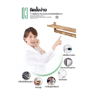 กาวอเนกประสงค์ กาวติดชั้นวางของ บัวผนัง แห้งเร็ว ติดแน่น กาวไร้ตะปู สําหรับเครื่องเขียน แก้ว โลหะ เซรามิก