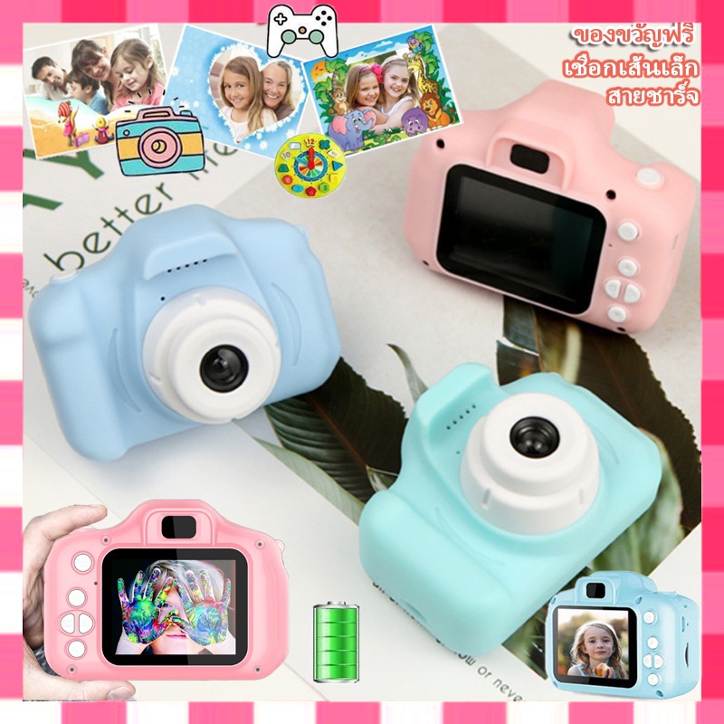 พร้อมส่ง📸 กล้องถ่ายรูปเด็กตัวใหม่ ถ่ายได้จริง ขนาดเล็ก กล้องถ่ายรูปเด็ก กล้อง digital สำหรับเด็ก กล้