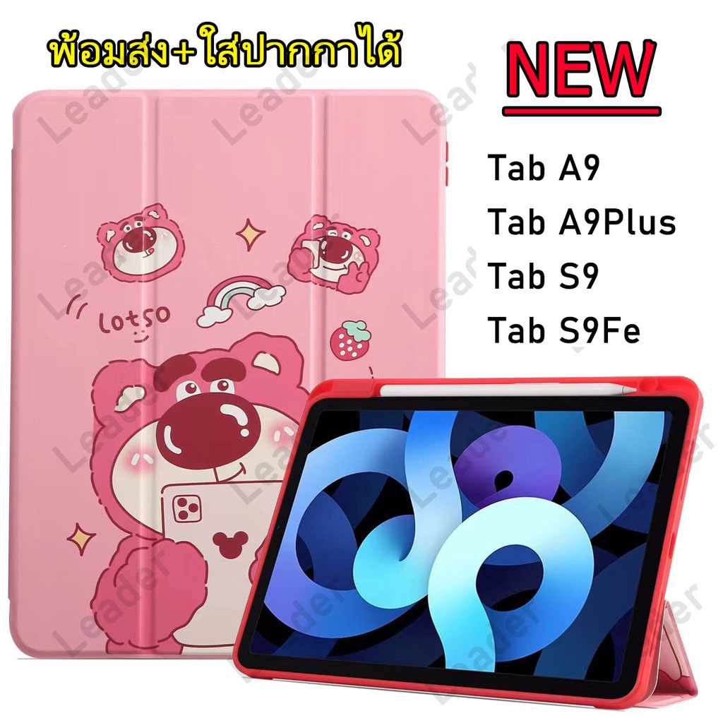 ใหม่ล่าสุด Galaxy Tab A9 2023 เคสฝาพับ ใส่ปากกาได้ สำหรับ SAMSUNG Galaxy Tab A9 2023 / A9Plus / S9 / S9Fe ลายการ์ตูน 032