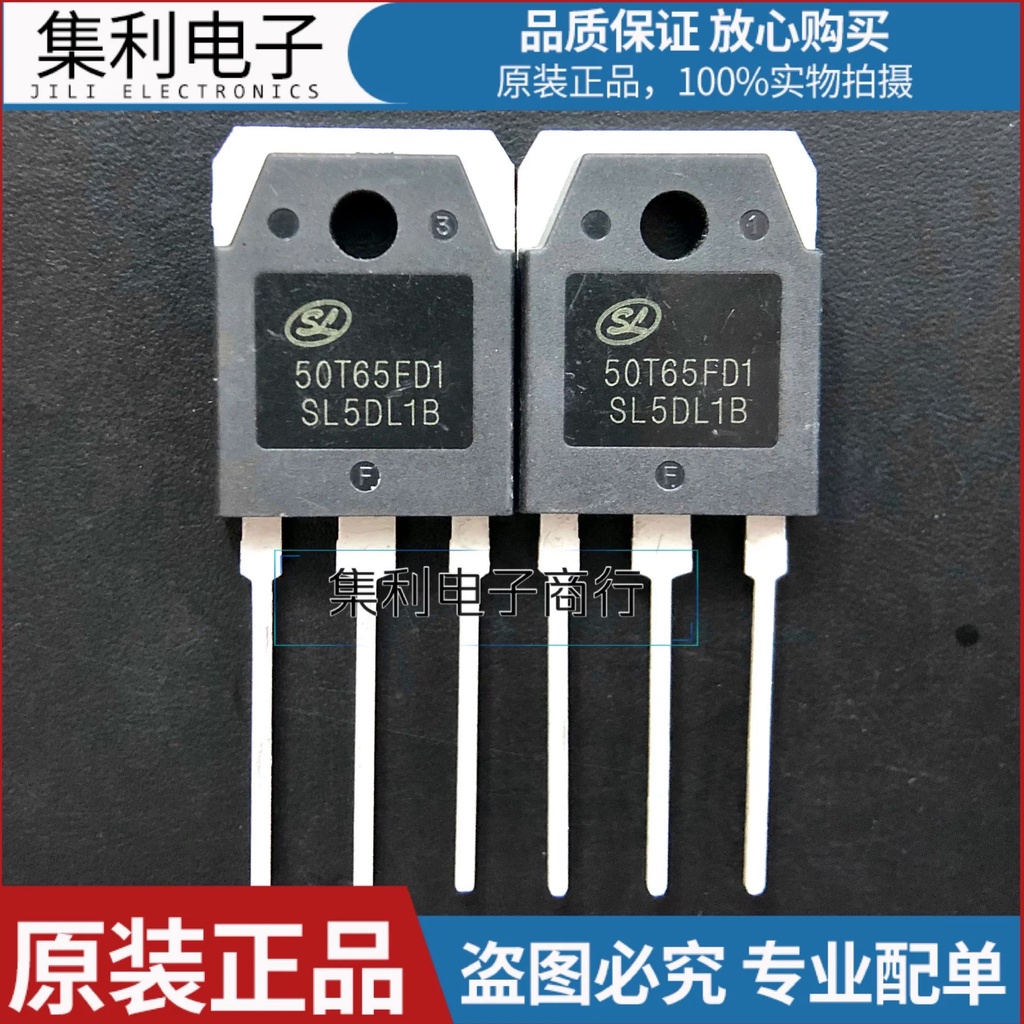 10 ชิ้น/ล็อต 50T65FD1 SGT50T65FD1PN IGBT 50A 650V นําเข้ารับประกันคุณภาพ