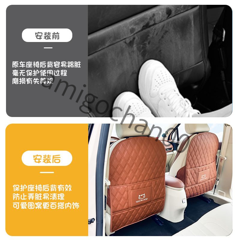 Ora Goodcat Ora Good cat เบาะที่นั่งรถยนต์ ป้องกันรอยขีดข่วน ทนต่อการสึกหรอ - รูปที่ 5