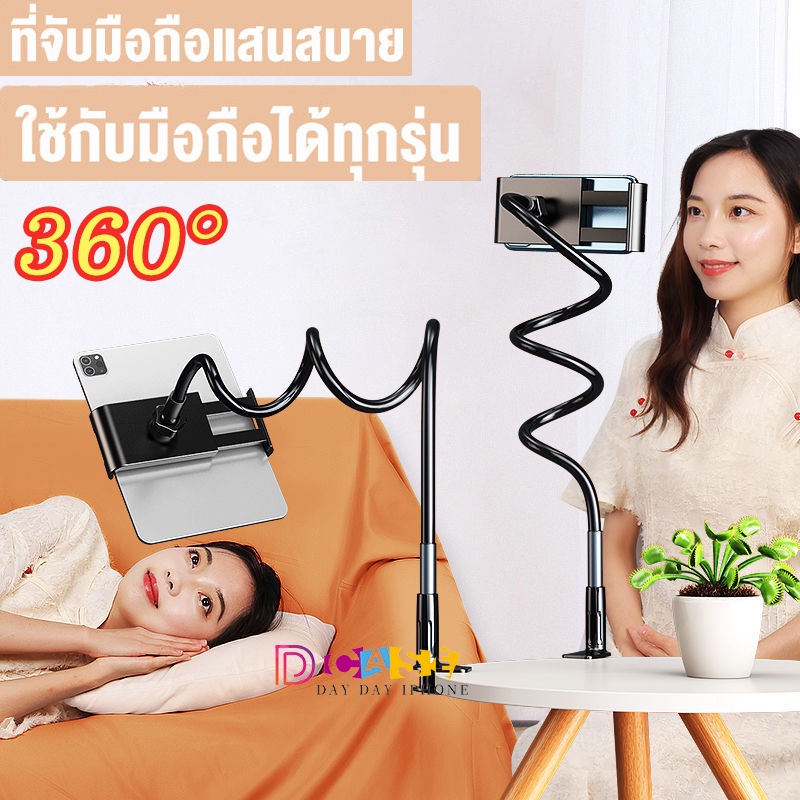 ที่จับโทรศัพท์ ขาจับโทรศัพท์สำหรับ ที่จับไอแพด แบบหนีบโต๊ะ 360องศา ที่หนีบจับมือถือ ที่วางโทรศัพท์ ที่หนีบมือถือ