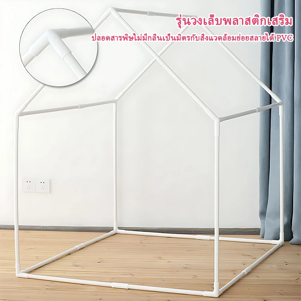 เต็นท์เด็ก กระโจมเด็กทรงปราสาท thumbnail 9