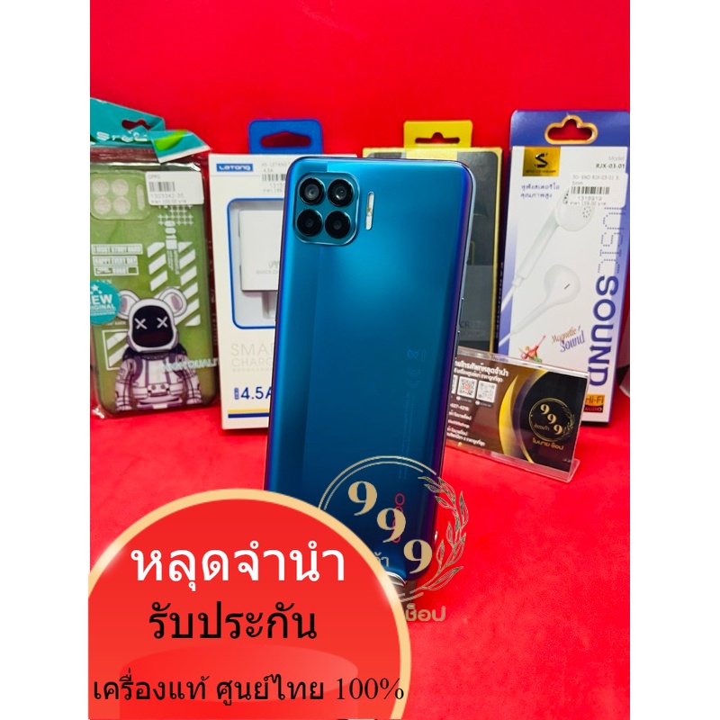 โทรศัพท์ Oppo A93 แรม 8+5 รอม 128 สแกนนิ้วไม่ได้  หลุดจำนำ  มือถือตองเก้า โมบายช็อป โทรศัพท์มือสอง