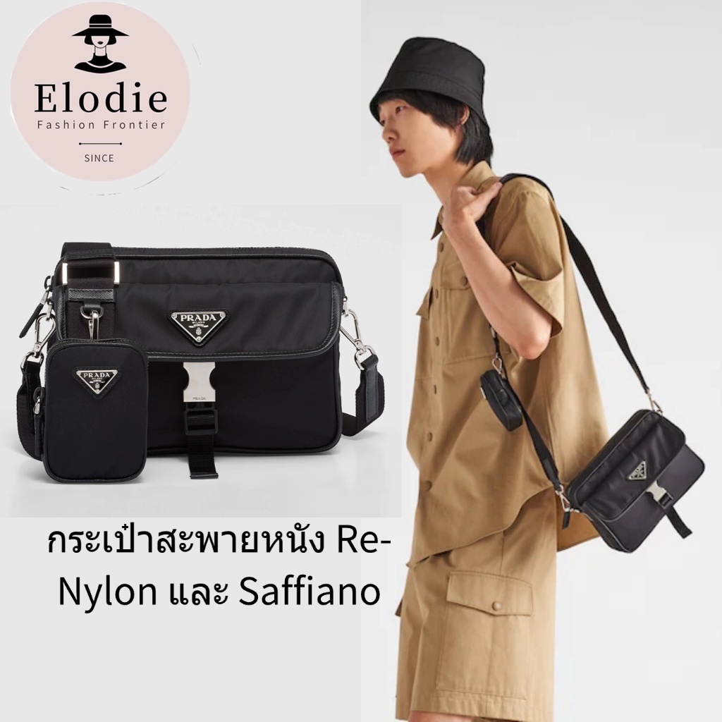 กระเป๋าผู้ชาย Prada classic ใหม่ กระเป๋าสะพายหนัง Re-Nylon และ Saffiano